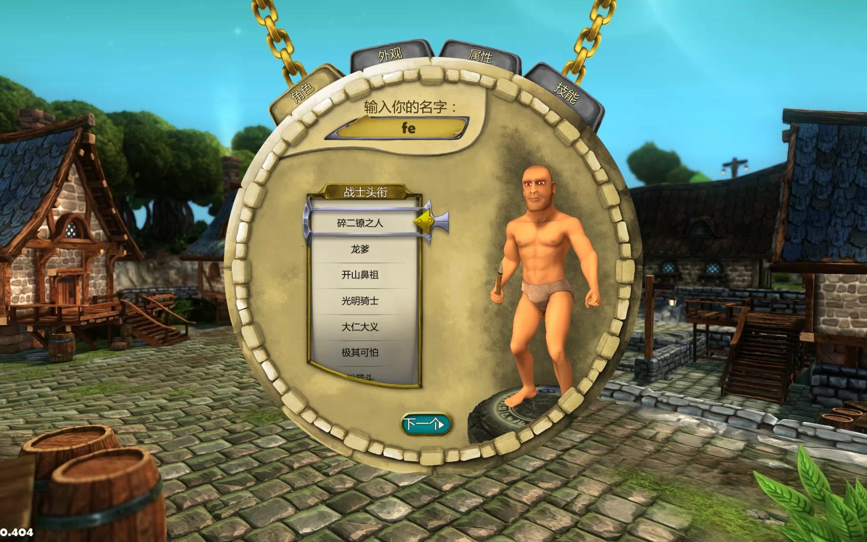 战旗战旗下的英勇与荣耀-第1张图片