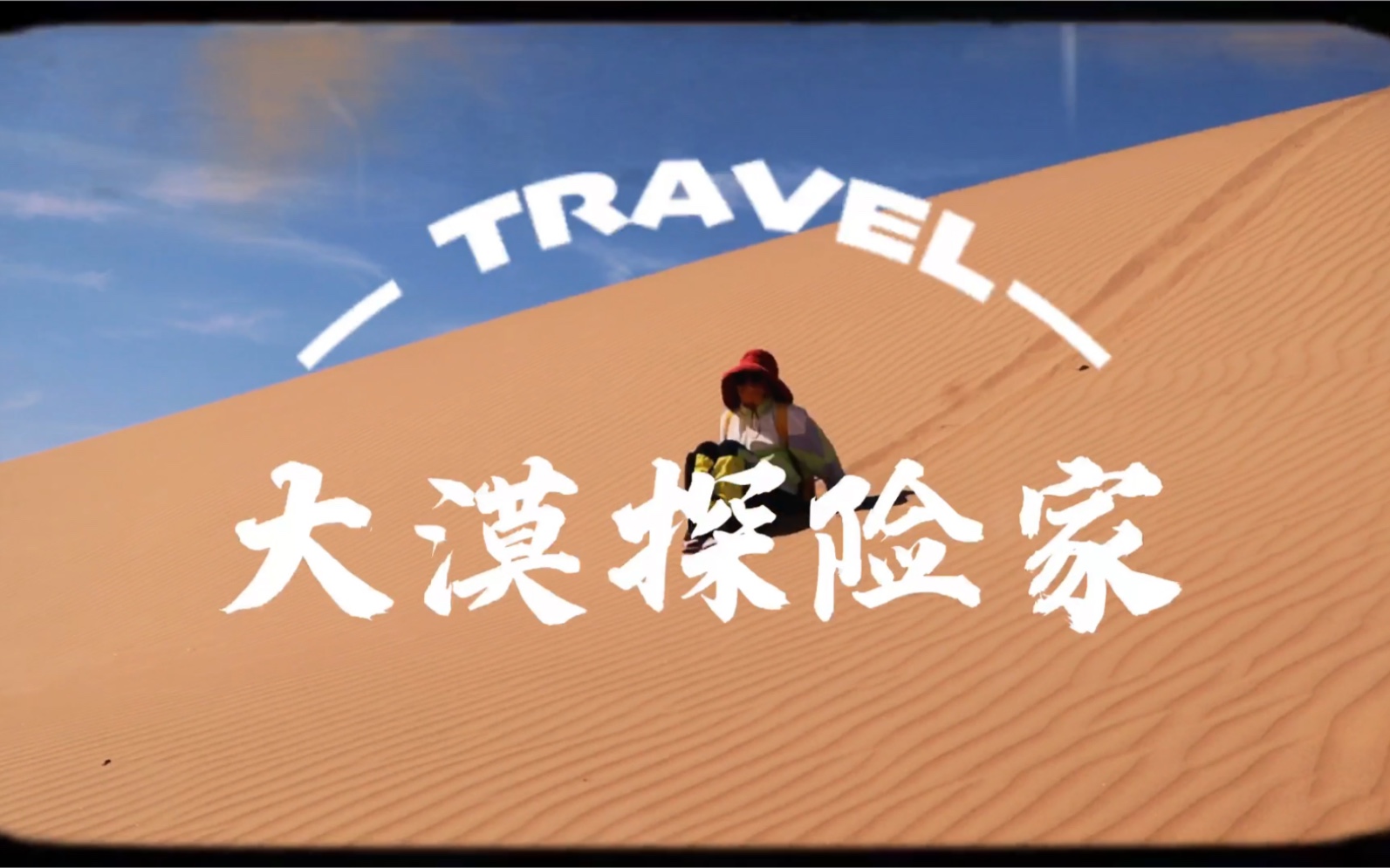 欧美无人区码卡二三卡四卡_欧美无人区码卡二三卡，探险与冒险的神秘之地