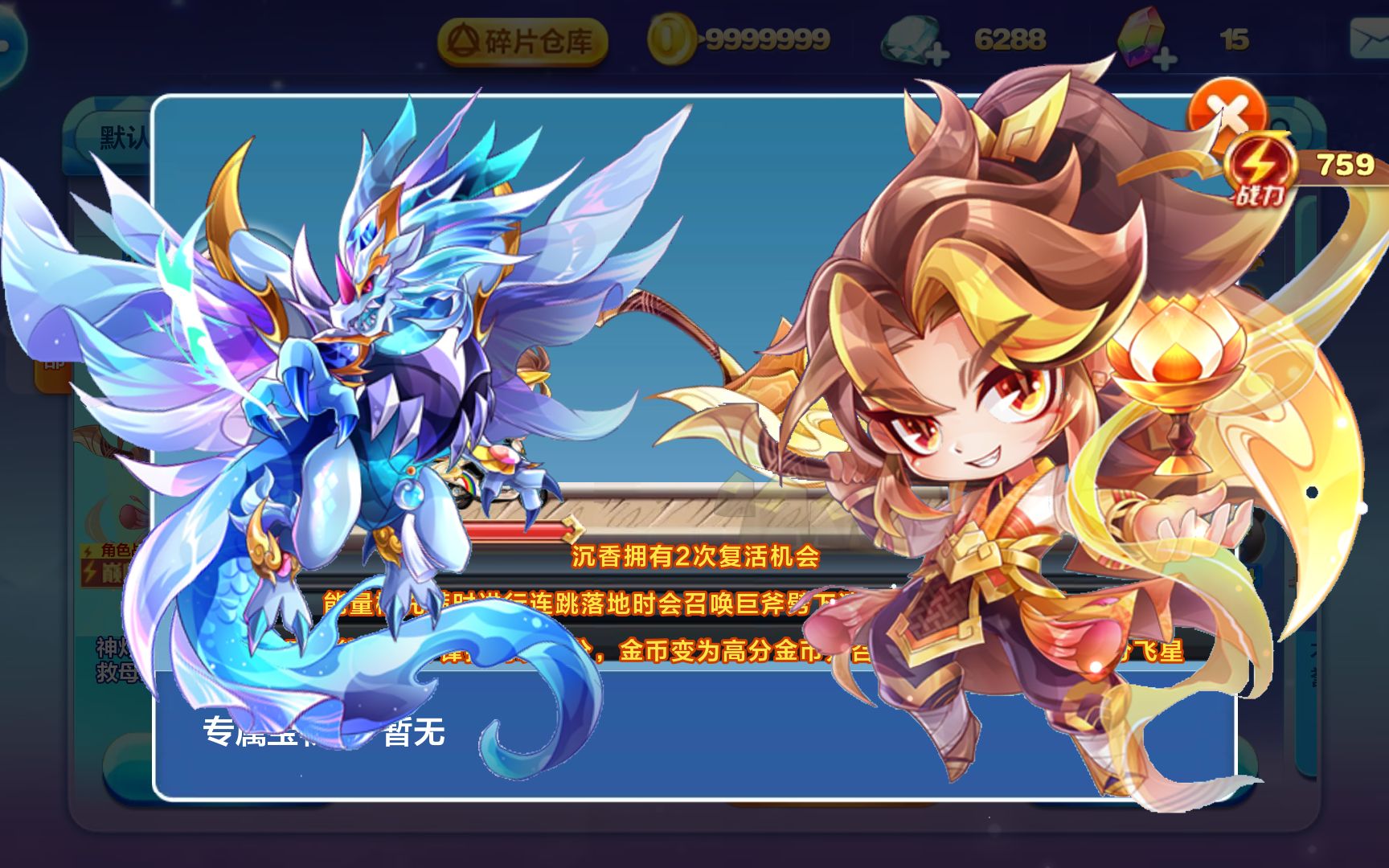 天天酷跑大猫头成就天天酷跑大猫头，探索神秘魅力与乐趣-第1张图片
