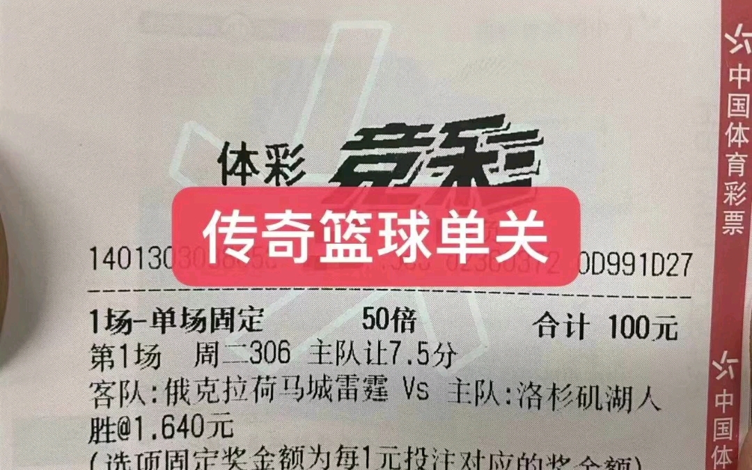 下载竞彩足球彩票app下载竞彩足球彩票app，探索便捷投注新途径