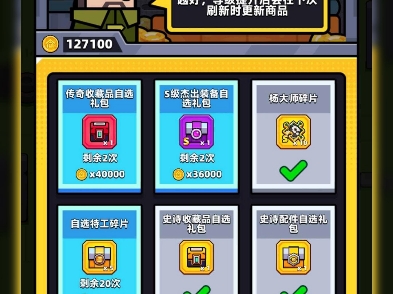 弹壳特攻队礼包码攻略-第2张图片