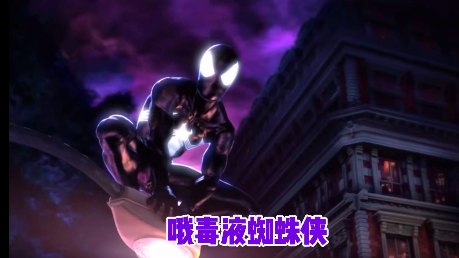 蜘蛛侠破碎维度攻略蜘蛛侠破碎维度攻略