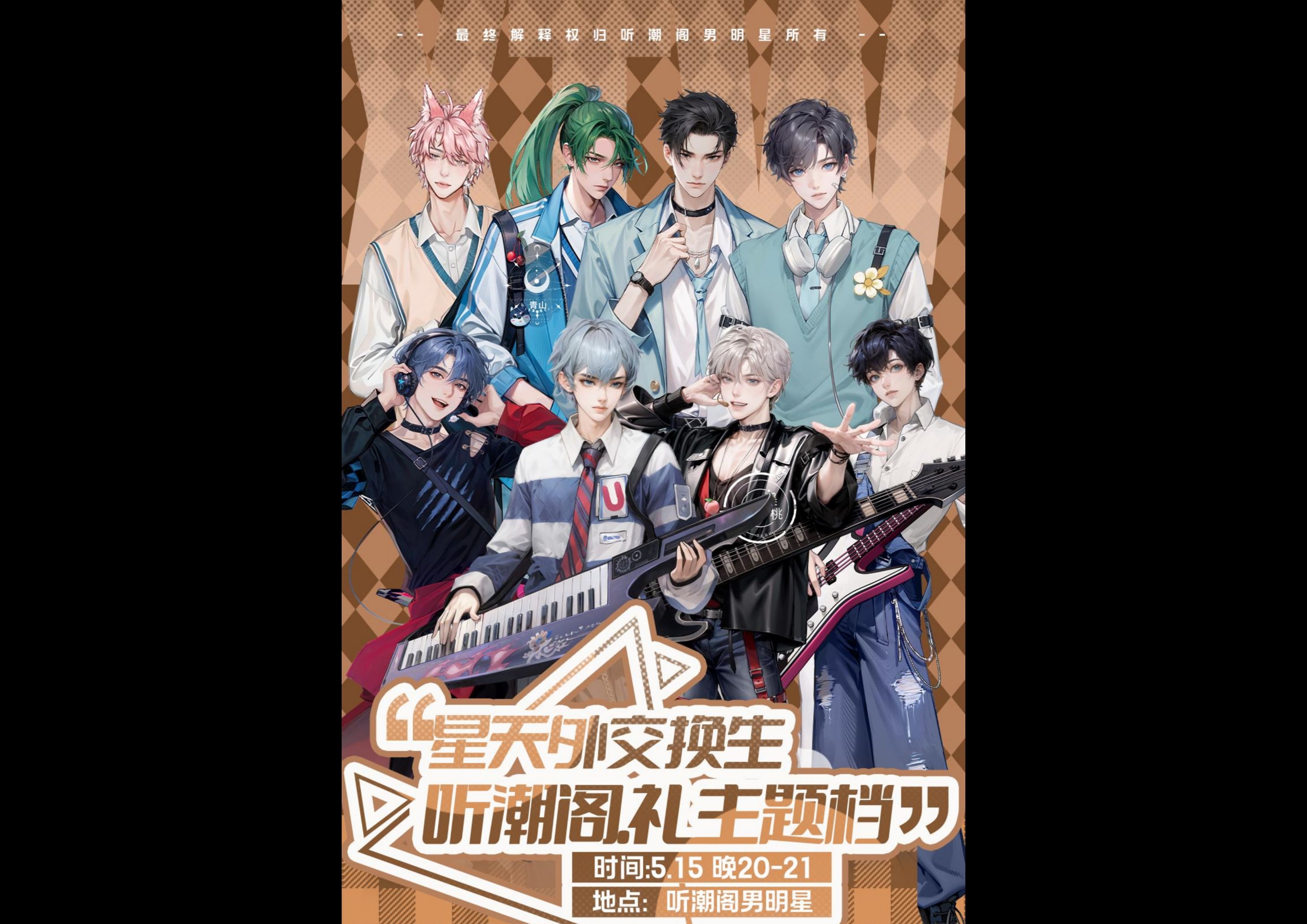 顶级RAPPER潮水一区顶级RAPPER潮水一区，音乐界的璀璨之星