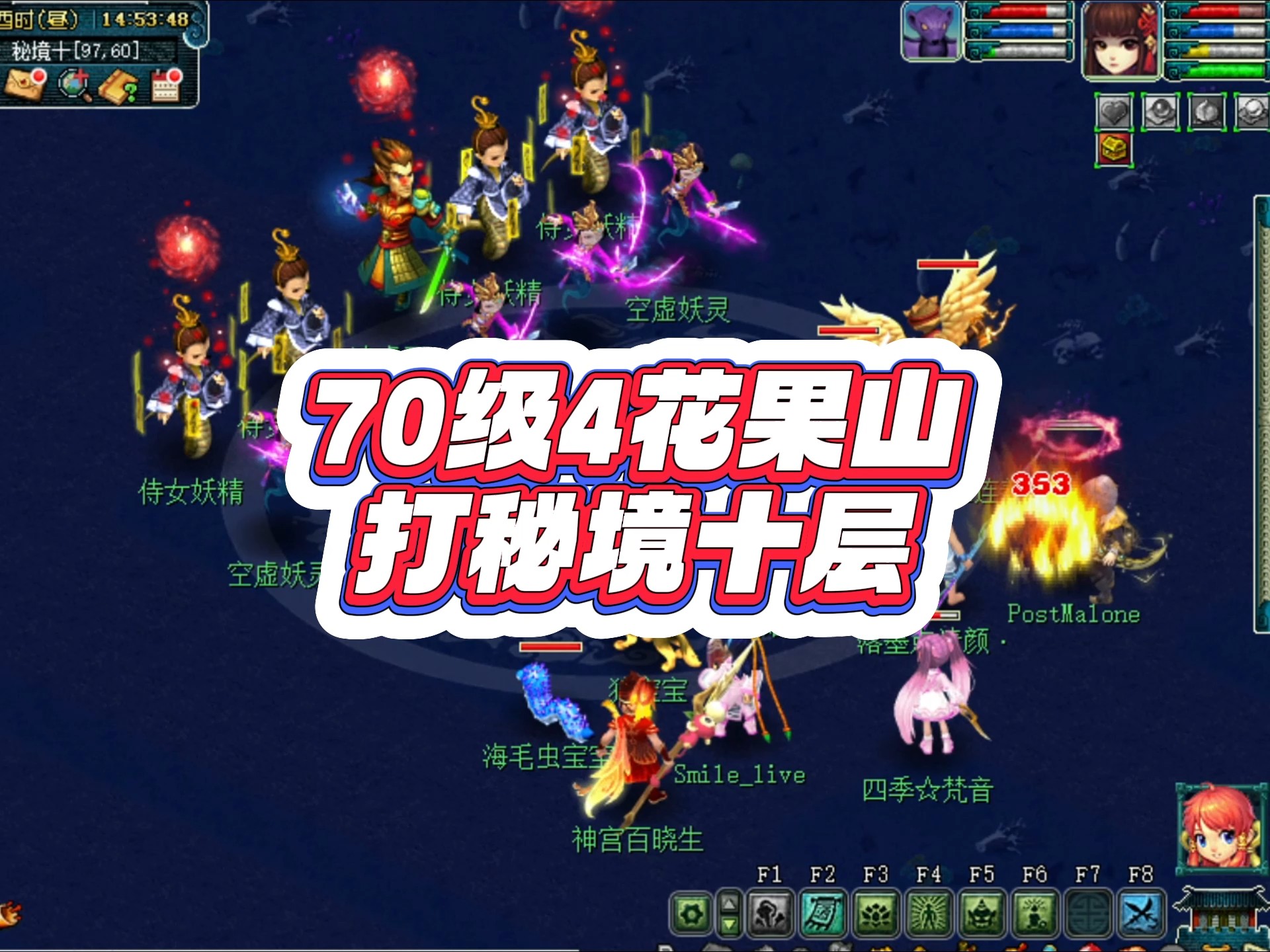 梦幻西游无底洞加点攻略