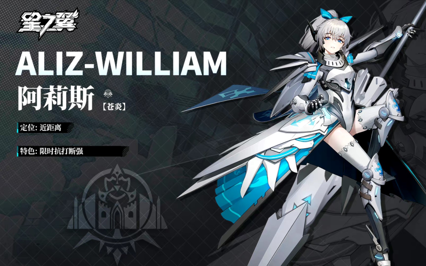 星际之翼2星际之翼