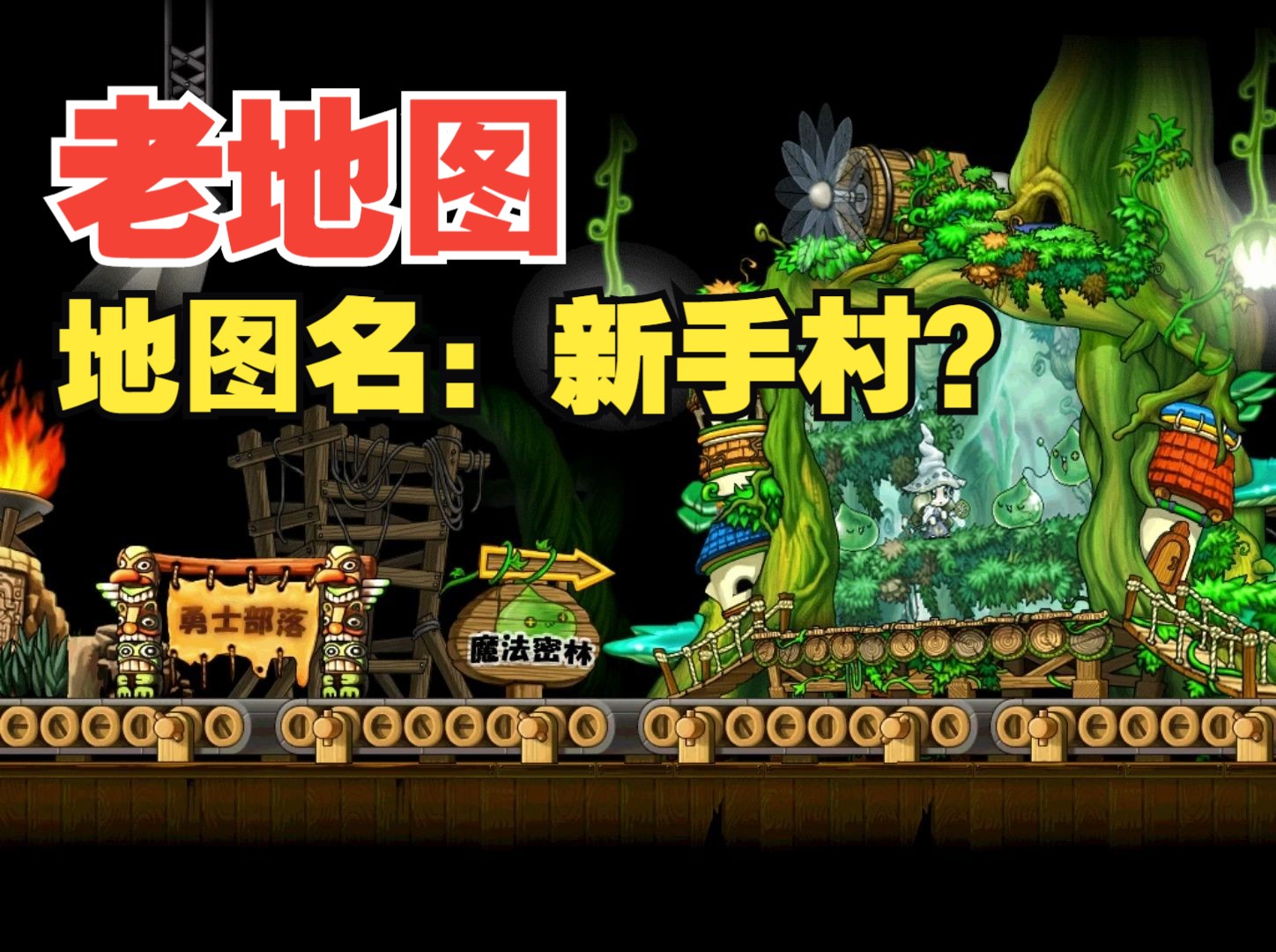 冒险村物语地基怎么升级冒险村物语地基探索-第1张图片