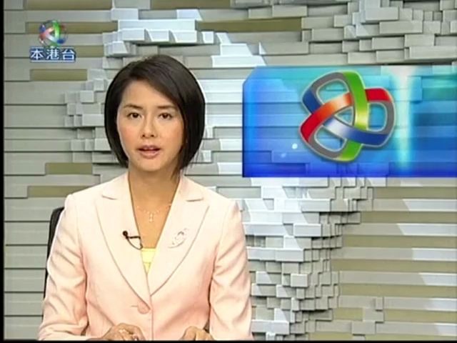 本港台新闻本港台新闻概览