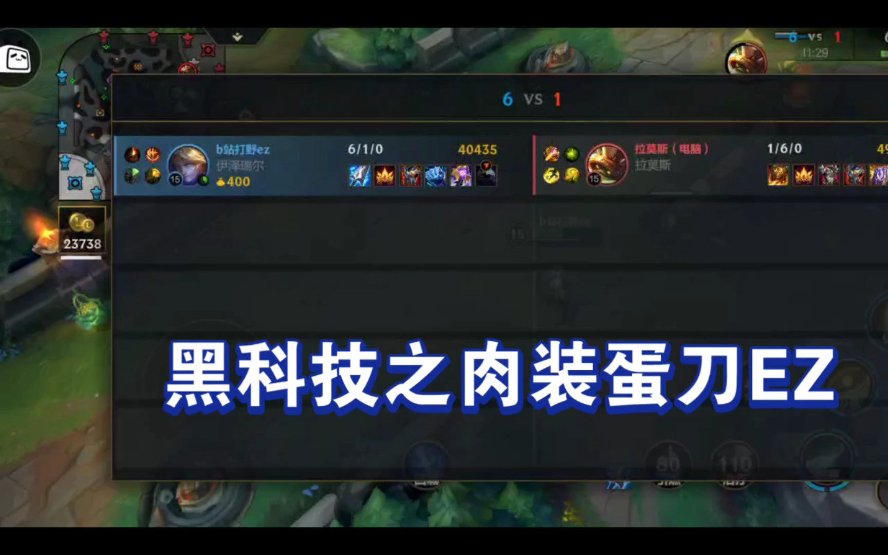 ez打野冠军皮肤ez打野，快速崛起之路-第2张图片