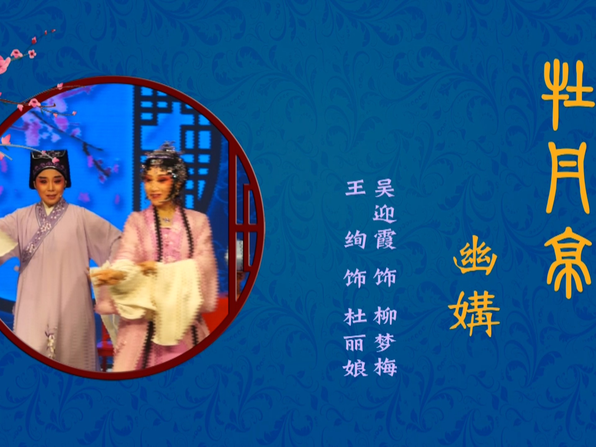 媾怎么读媾怎么读，探究媾的发音与含义-第1张图片