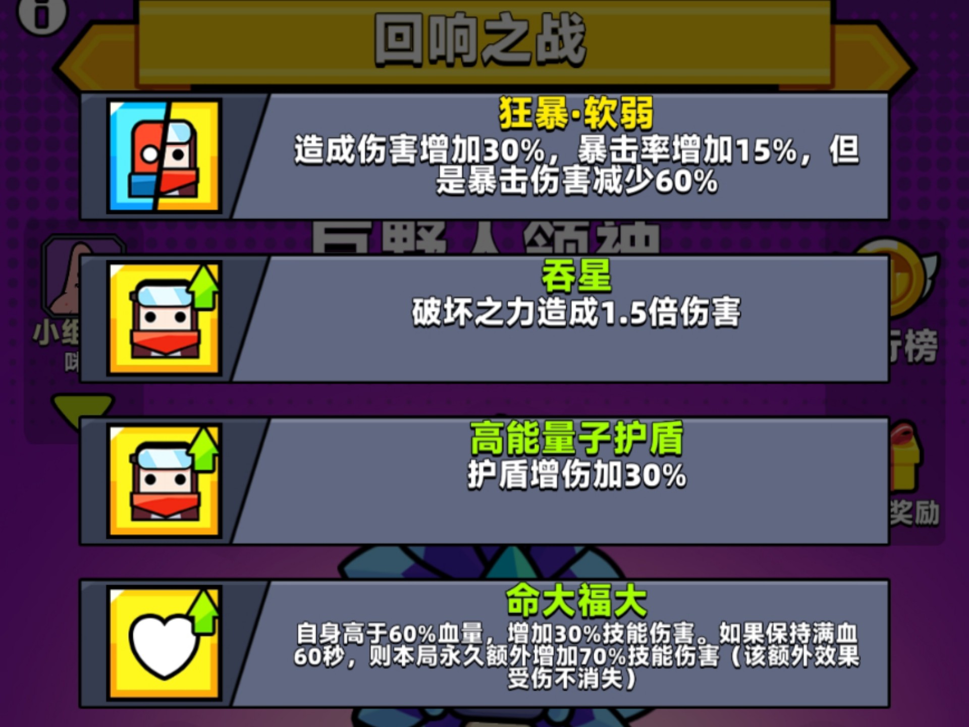 弹壳特攻队兑换码最新2025弹壳特攻队兑换码大全-第2张图片