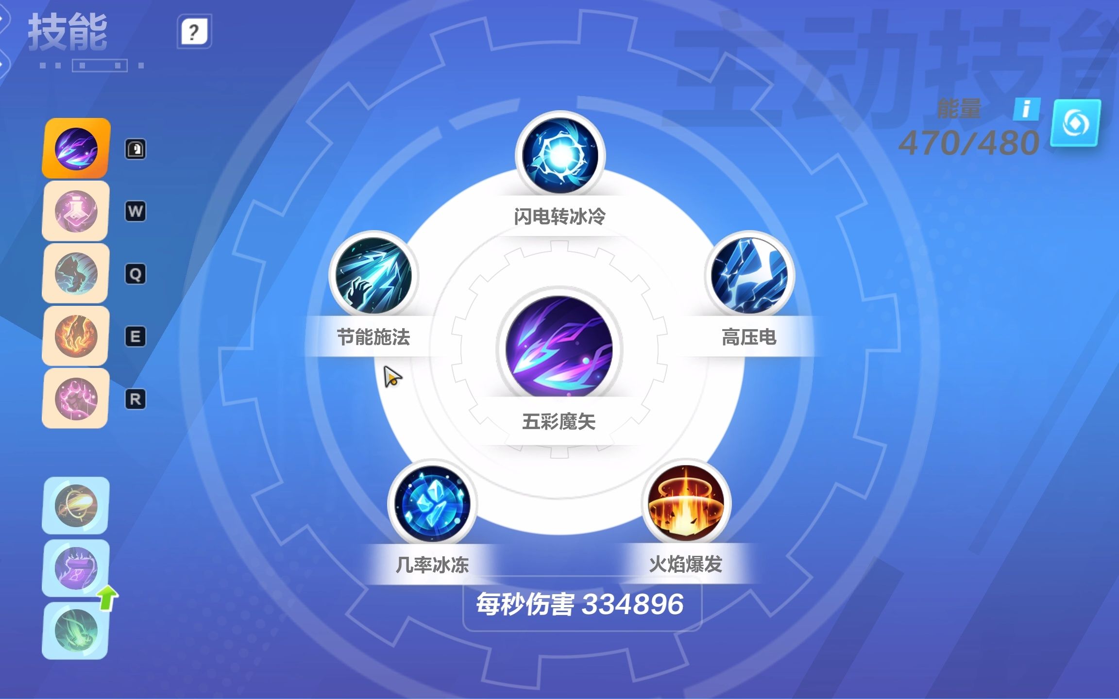 火炬之光合成配方大全图火炬之光，合成之旅-第3张图片