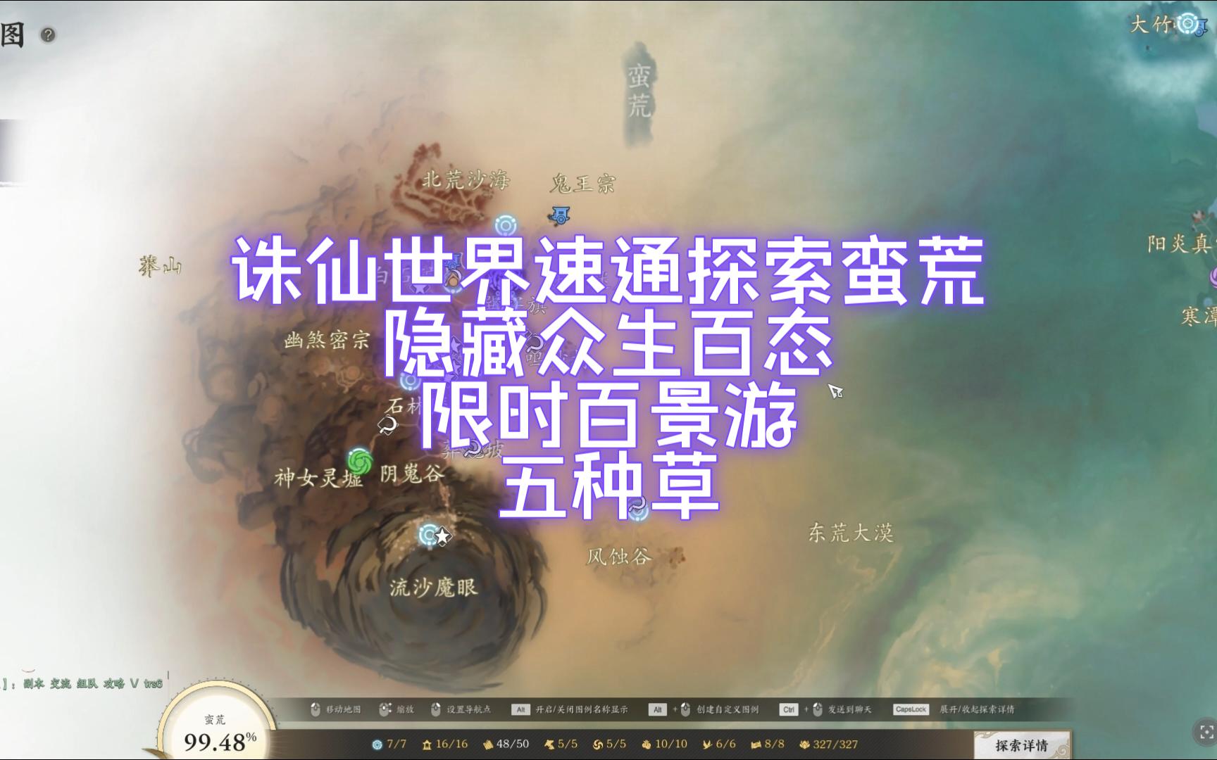 诛仙手游阵灵组合攻略大全诛仙手游阵灵，探索神秘力量之源-第1张图片