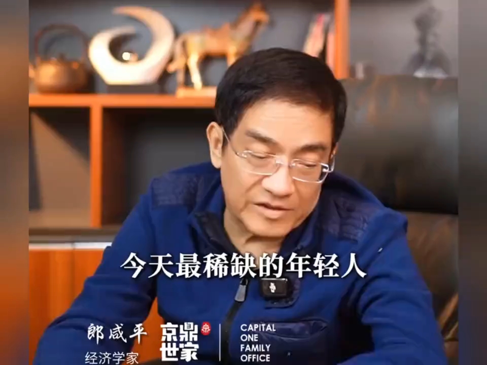 郎咸平简介和主要成就郎咸平简介