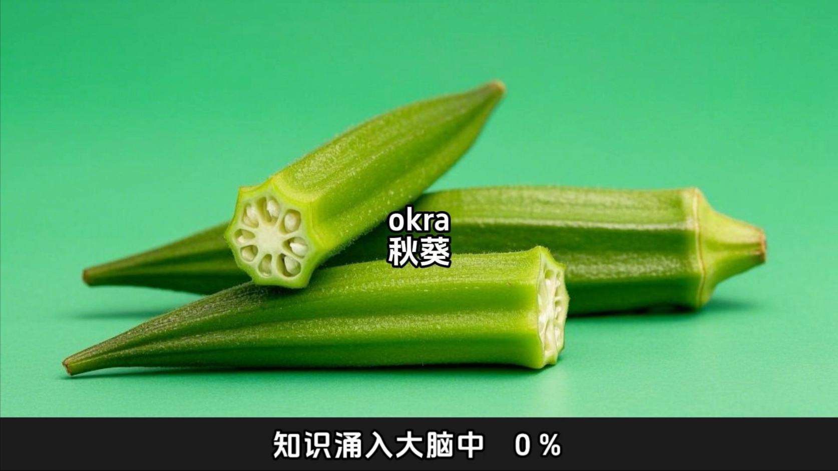 香蕉APP下载汅API免费秋葵香蕉APP下载免费API秋葵-第1张图片