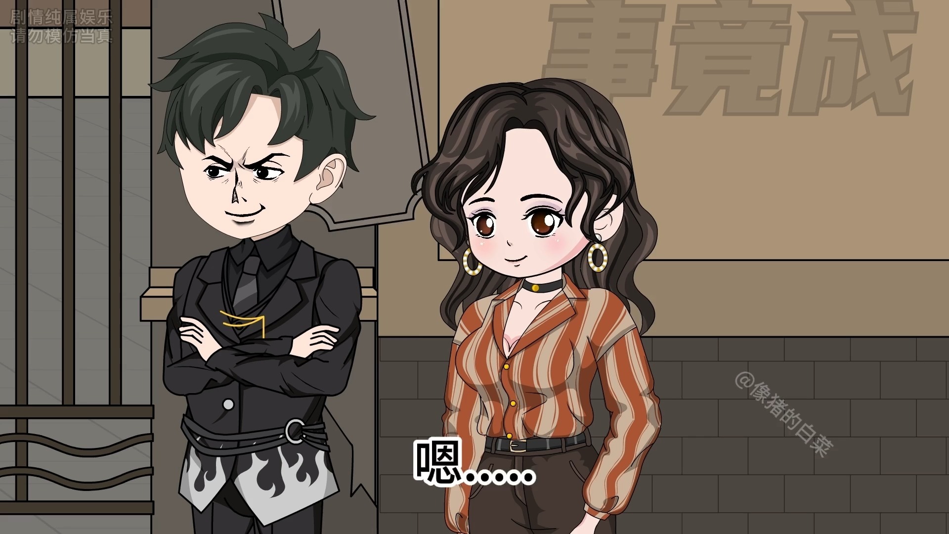 亏亏插曲叫疼的免费的漫画亏亏插曲叫疼的免费视频