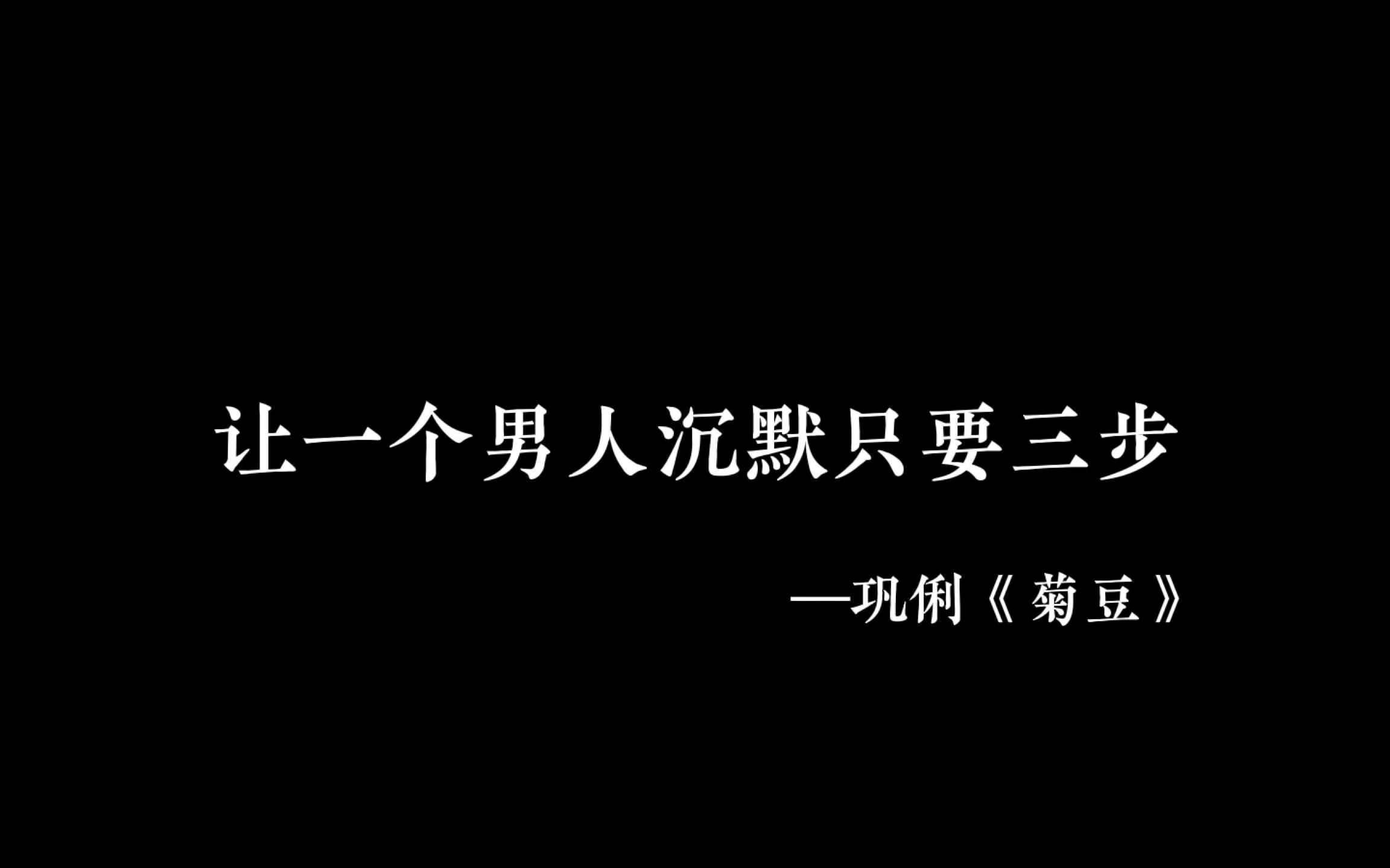 口述三个男人躁我一个爽点评口述三个男人躁我一爽