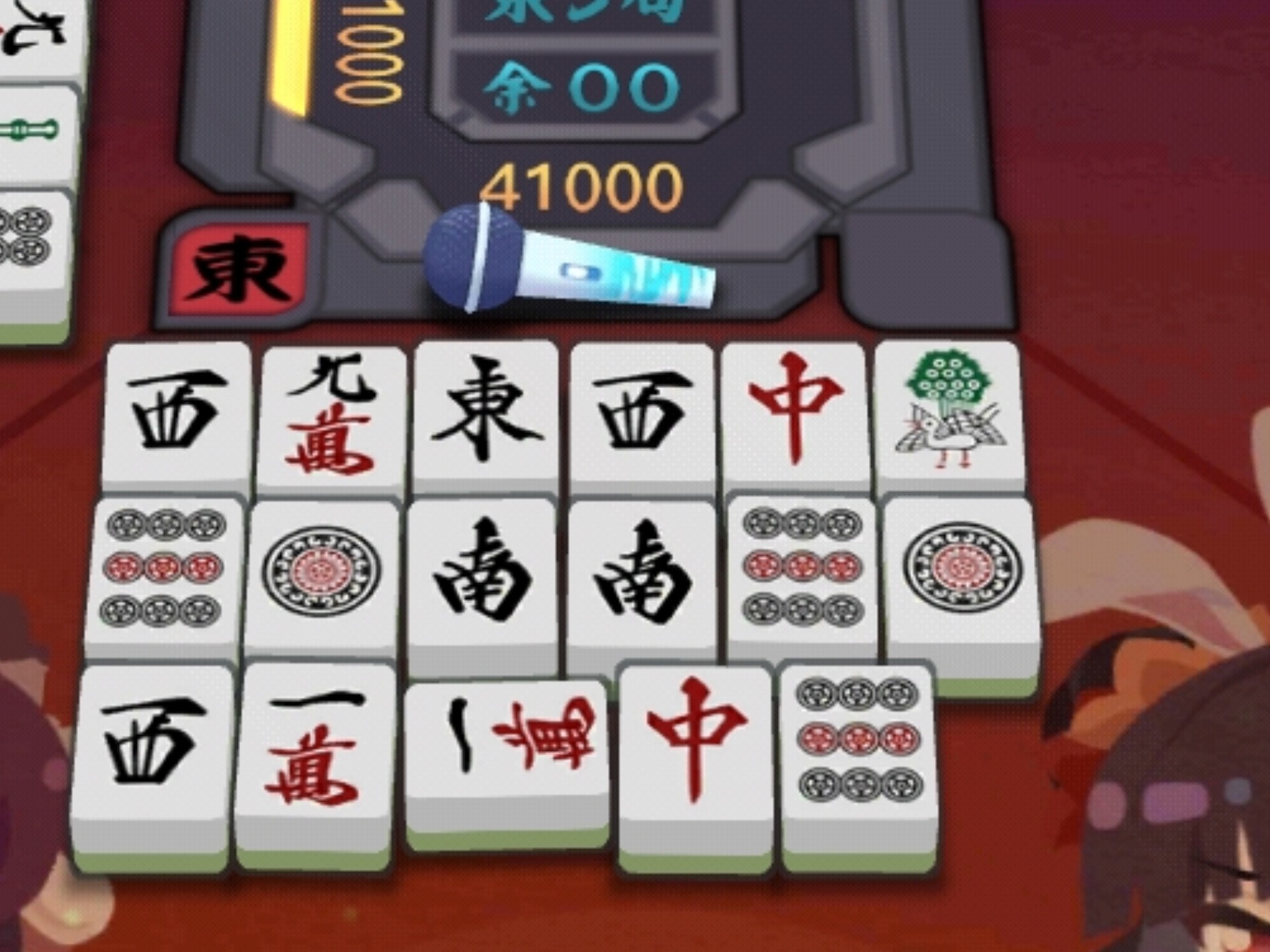 九幺免费版九幺免费版，免费体验与高效应用
