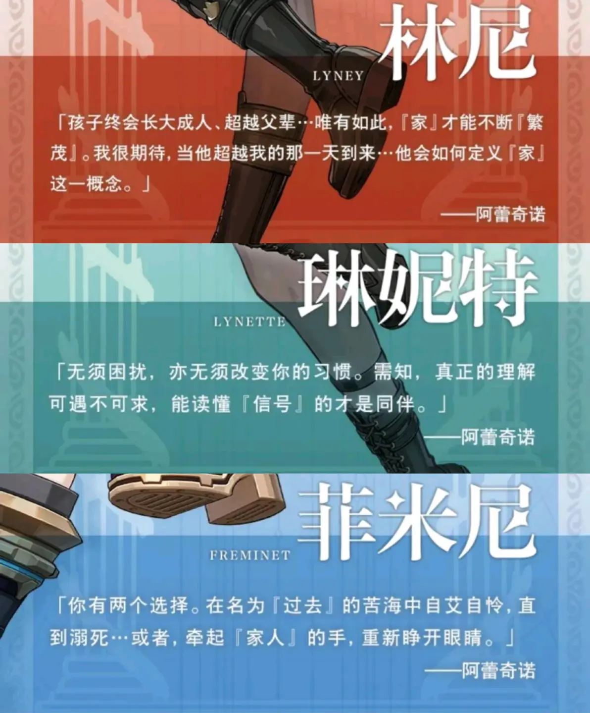 愚人众十一执行官排名一览愚人众十一执行官，神秘而又引人注目的角色-第3张图片