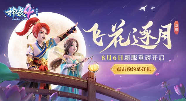 神武辅助软件神武外挂，游戏新篇章