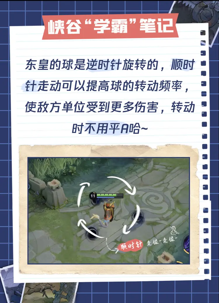 防御塔持续攻击英雄的策略与技巧