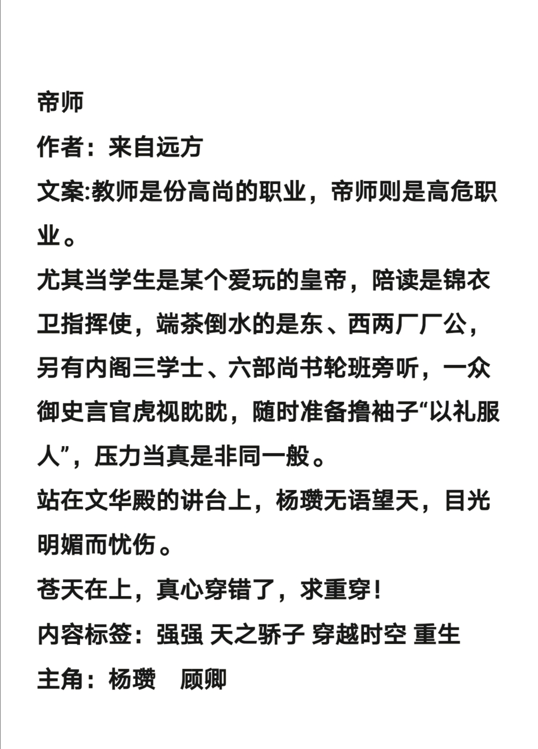 陪读与儿子的B小说