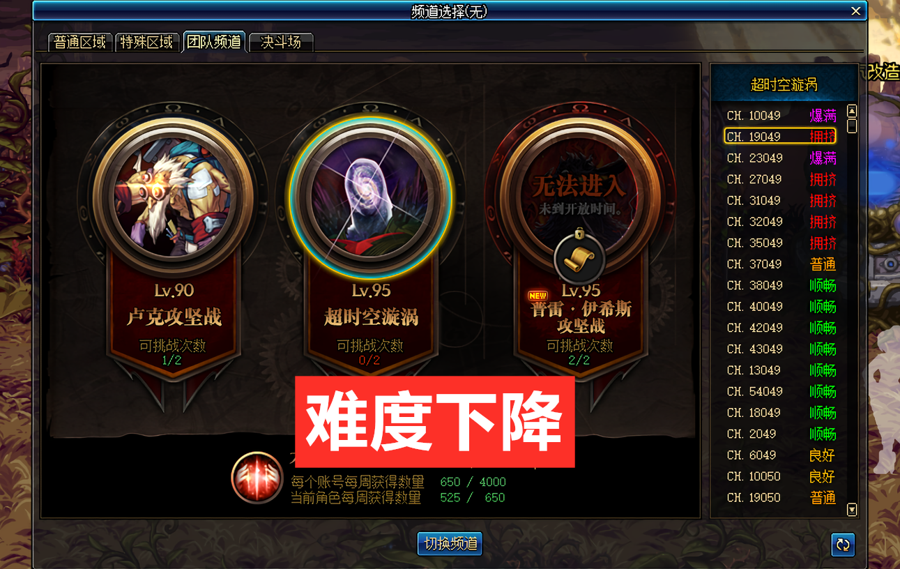dnf补丁安装在哪个文件夹关于DNF补丁安装的详细指南-第2张图片