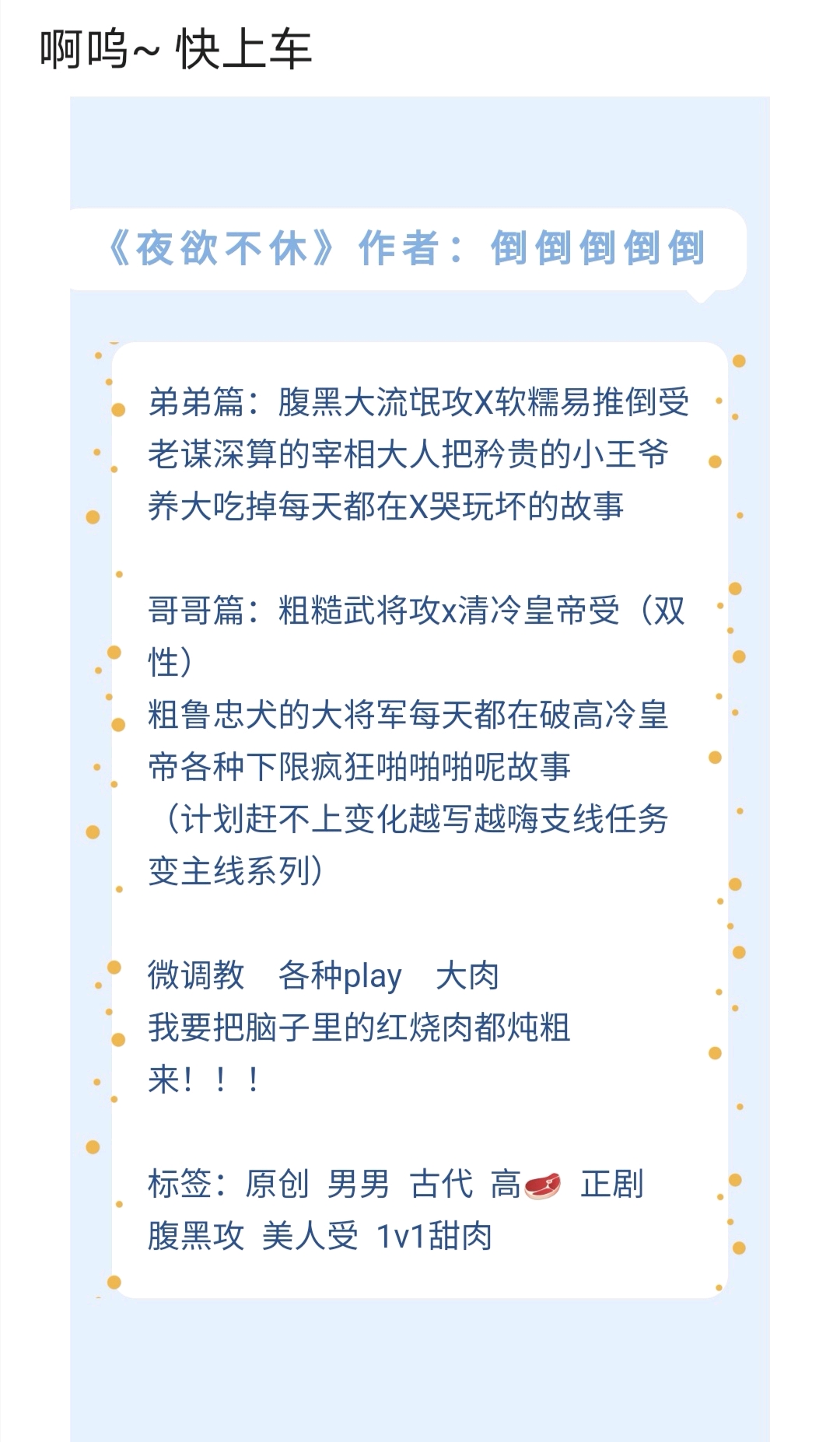 被强J高H纯肉公交车啊被强J高H纯肉公交车事件