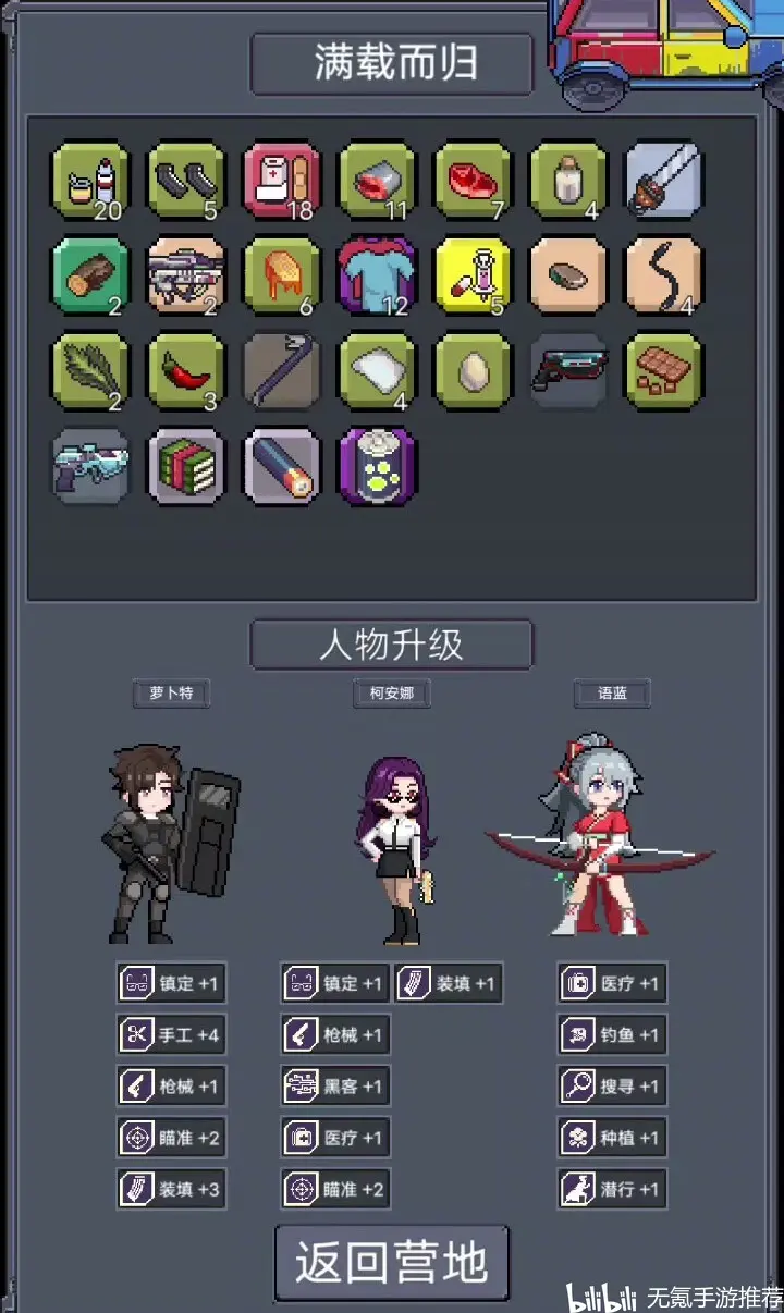 哔哩哔哩污无限制下载免费哔哩哔哩污无限制下载免费，探索无限制的下载乐趣-第2张图片
