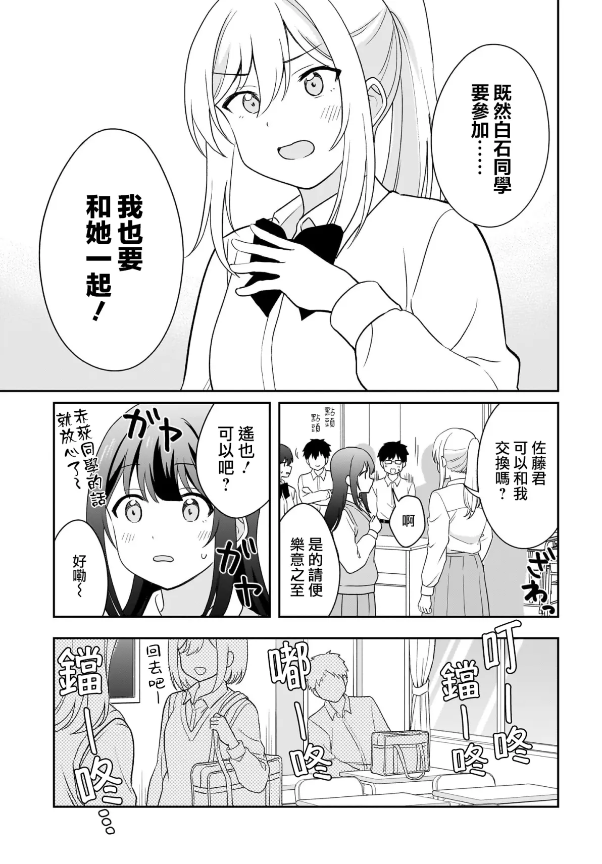 羞羞漫画在线漫画免费，探索漫画世界的神秘角落