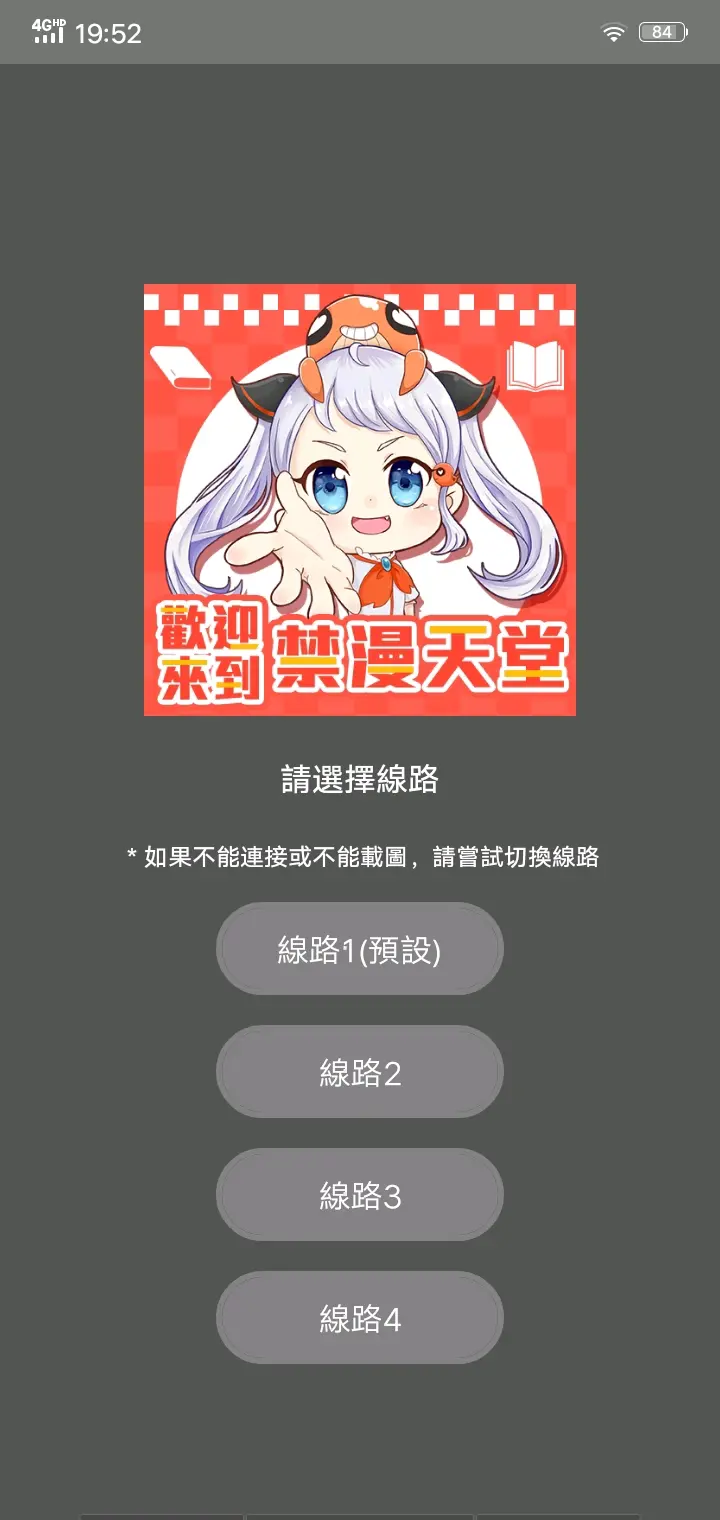 JM天堂入口唯一官网介绍