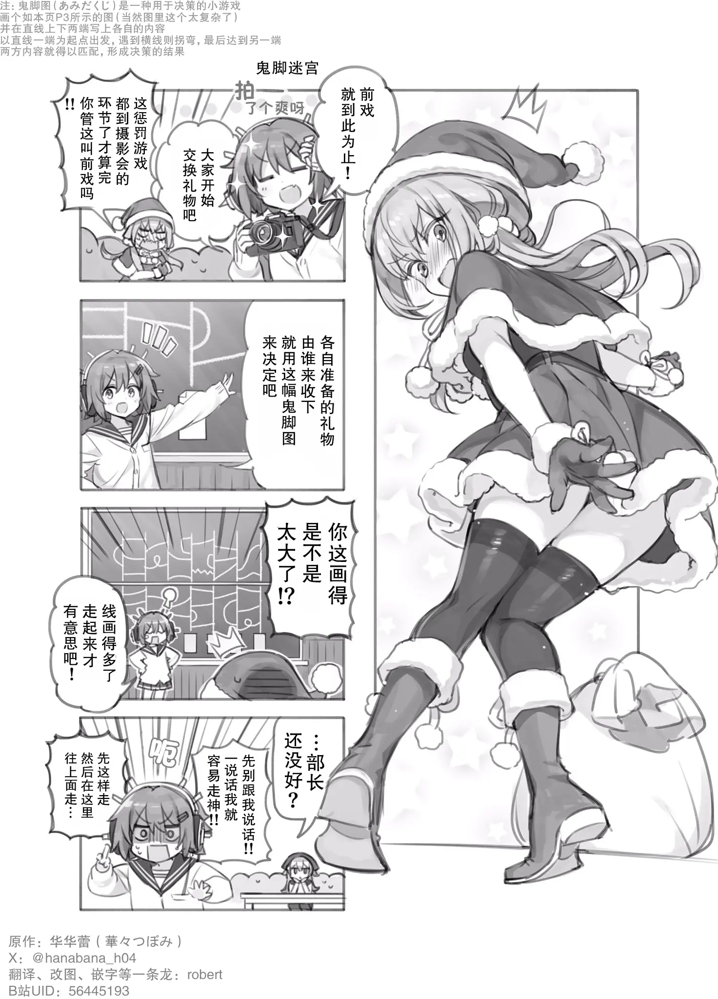 啾啾漫画登录页面漫画在线阅读体验-第3张图片