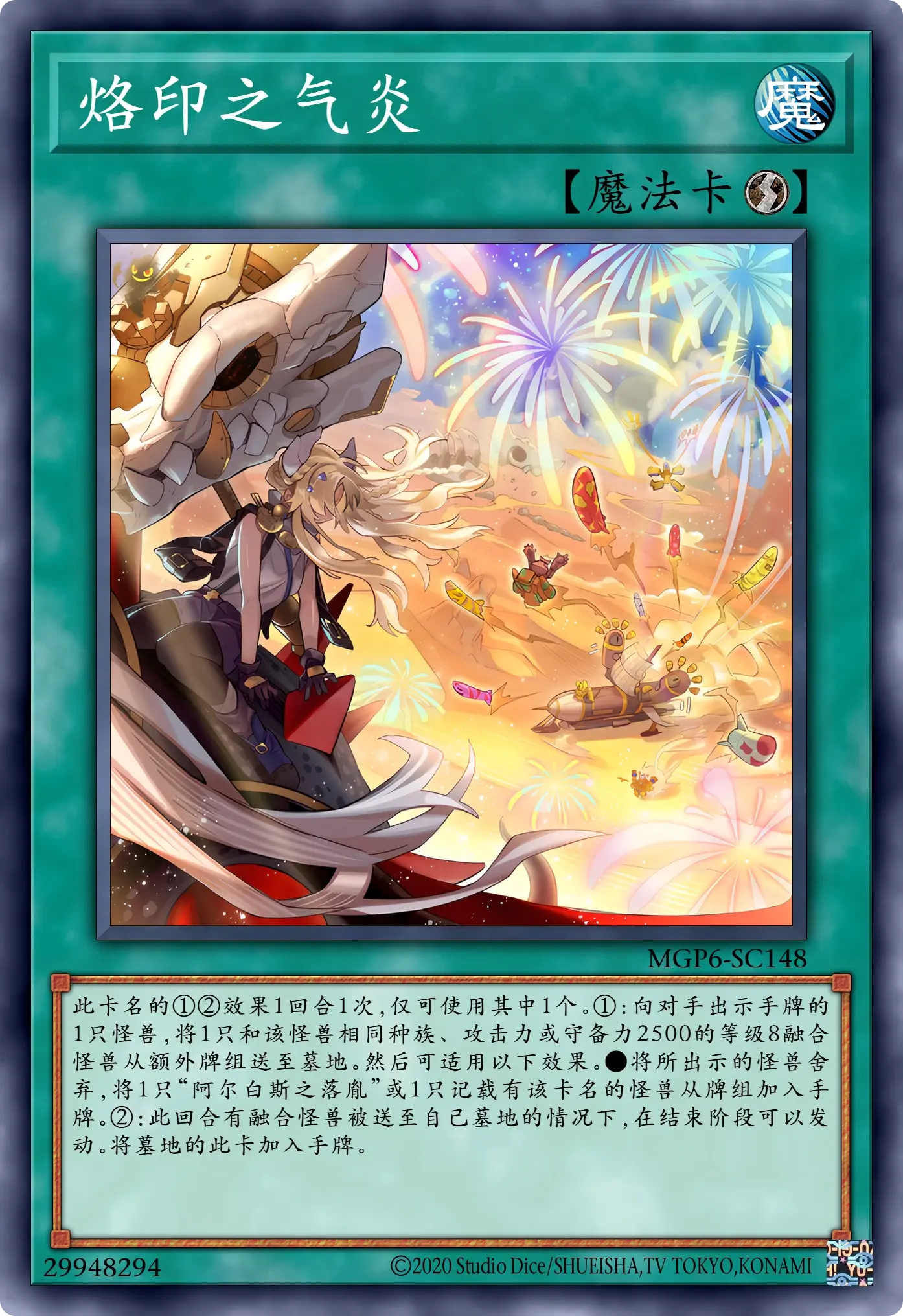 火妖法卡组最新狂野2024火妖法，神秘魔法世界的奥秘
