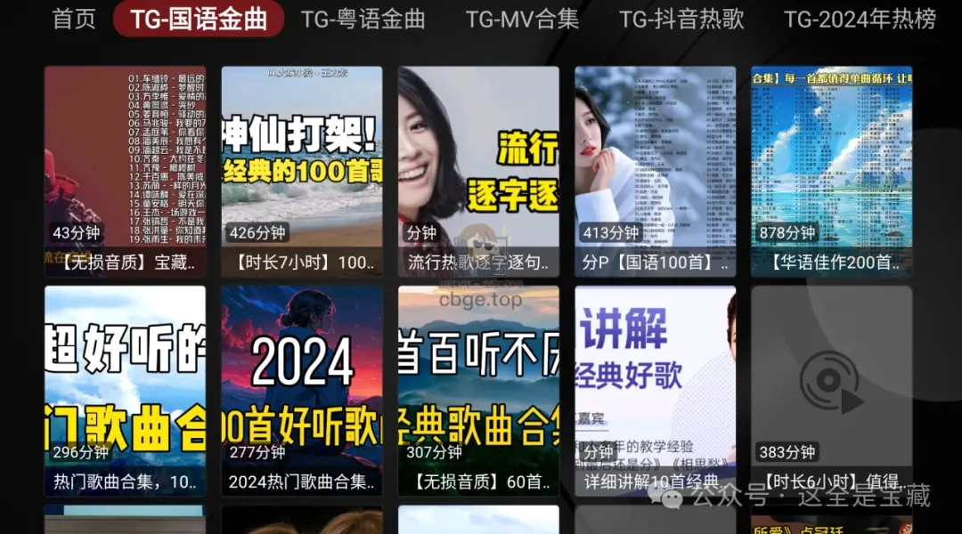 成年永久免费播放平台，探索自由与便捷的视听世界