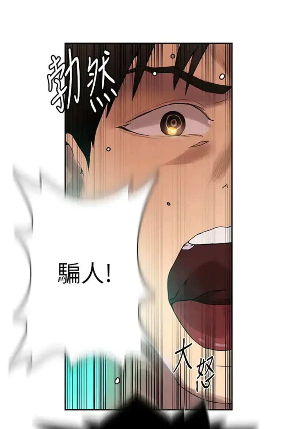 羞羞漫画在线版免费版阅读下载羞羞漫画在线版免费版，探索漫画的无限魅力