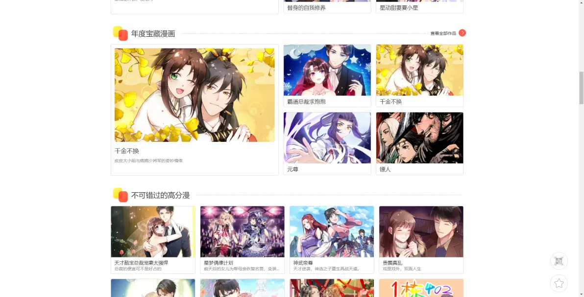 哔哩哔哩网站免费进入在线观看视频讲解哔哩哔哩网站免费进入，探索免费浏览的无限可能