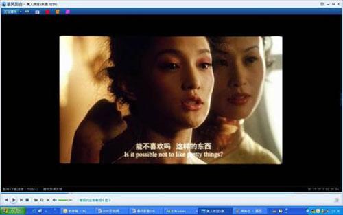 三级视频兔费看，解锁视频新体验-第1张图片