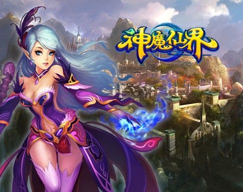 神魔仙界锁妖塔攻略-第3张图片