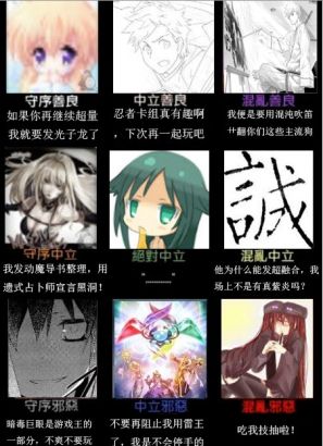 邪恶帝国全彩悦，揭开神秘面纱-第2张图片