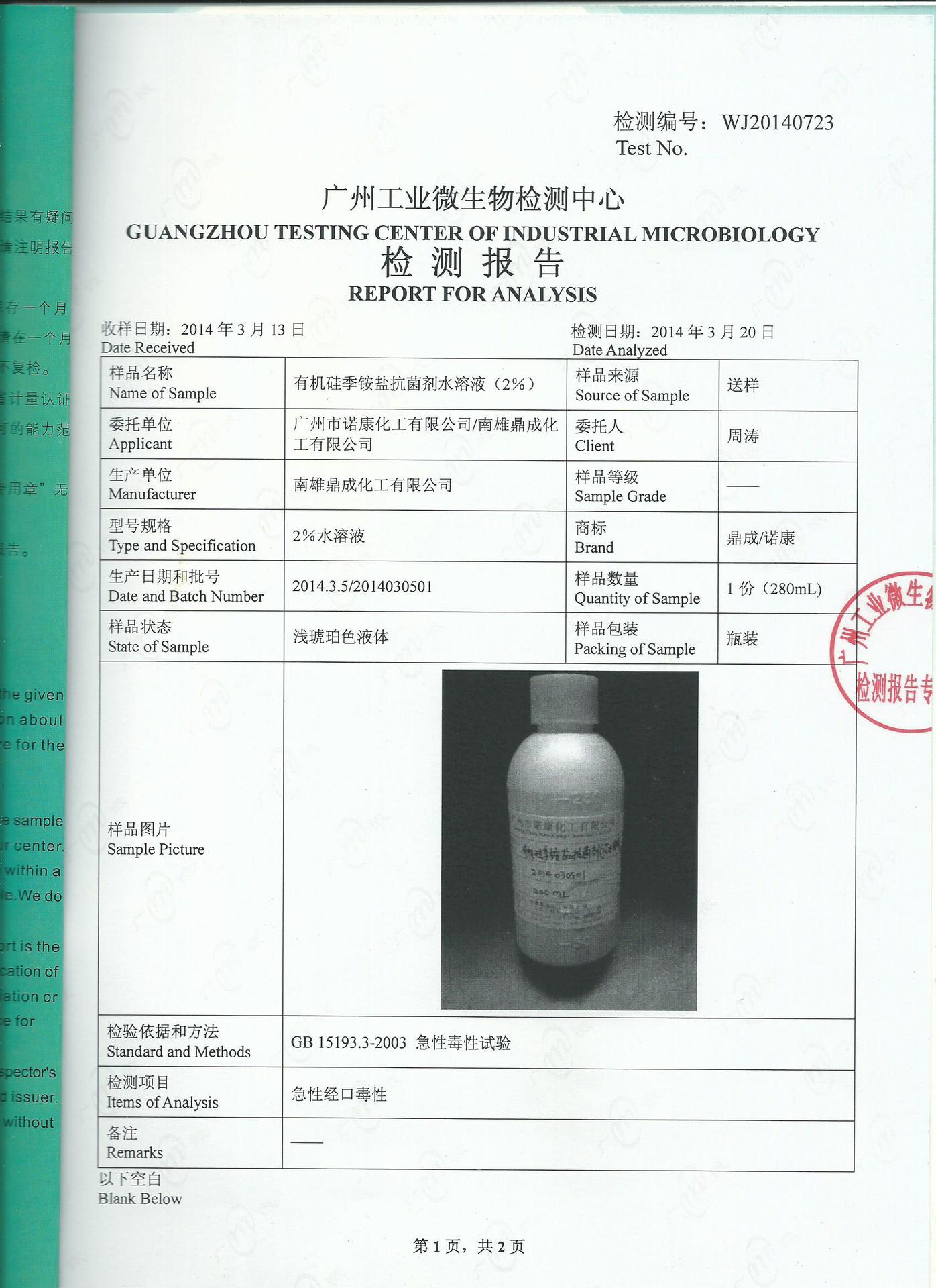 谁有无毒的网站谁有无毒的网站