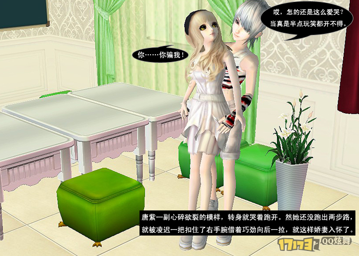 娇妻疯狂互换娇妻疯狂互换
