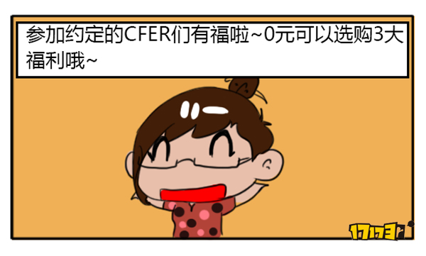 秘密基地在线观看完整版免费福利视频二区，探秘福利新天地