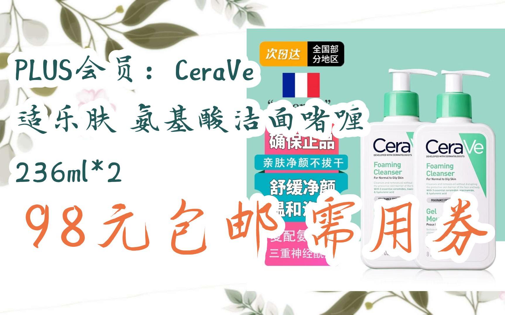 CERANETWORK白与黑-第3张图片