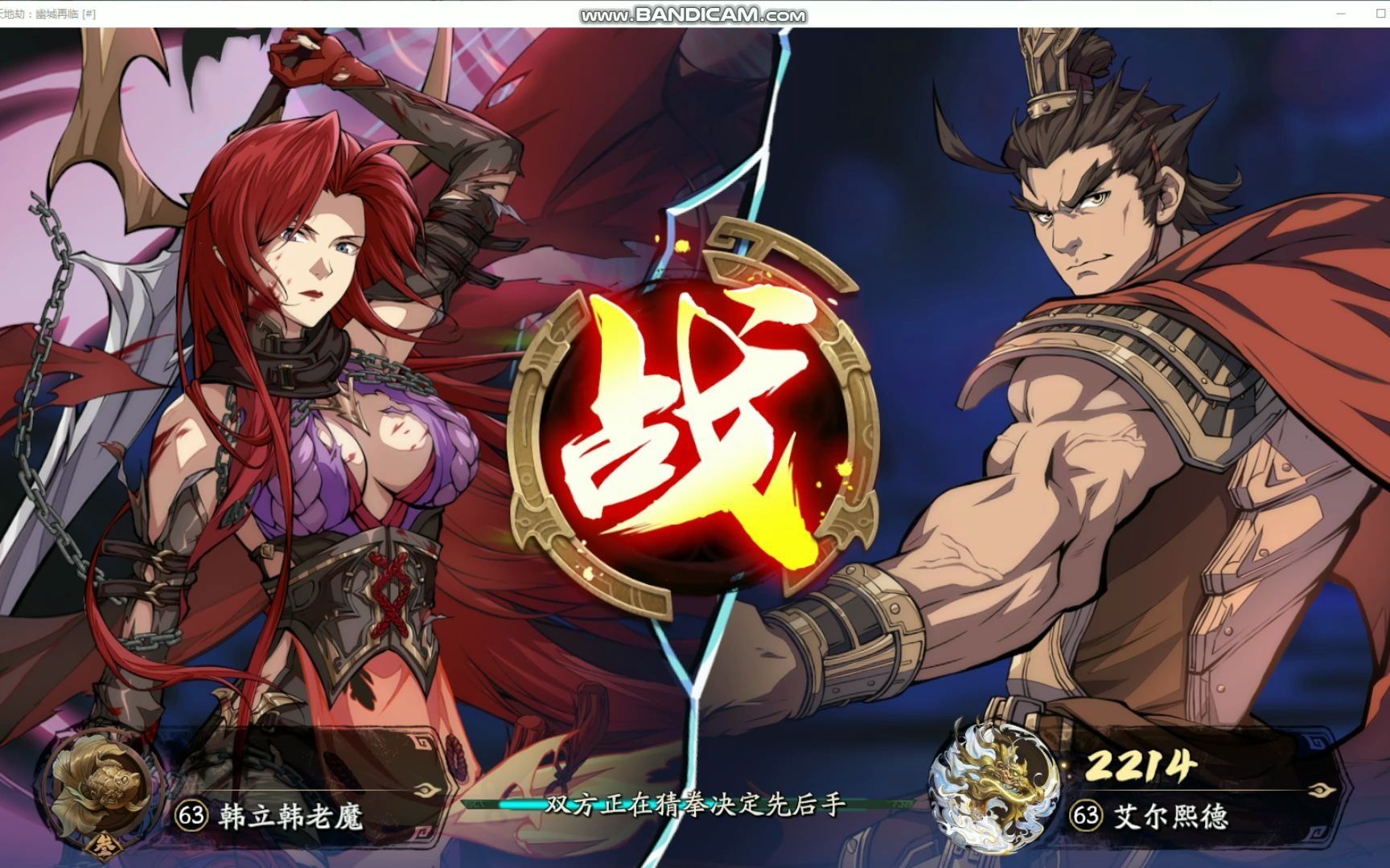 天地劫咒石兵初级怎么过天地劫咒石兵初级攻略-第1张图片