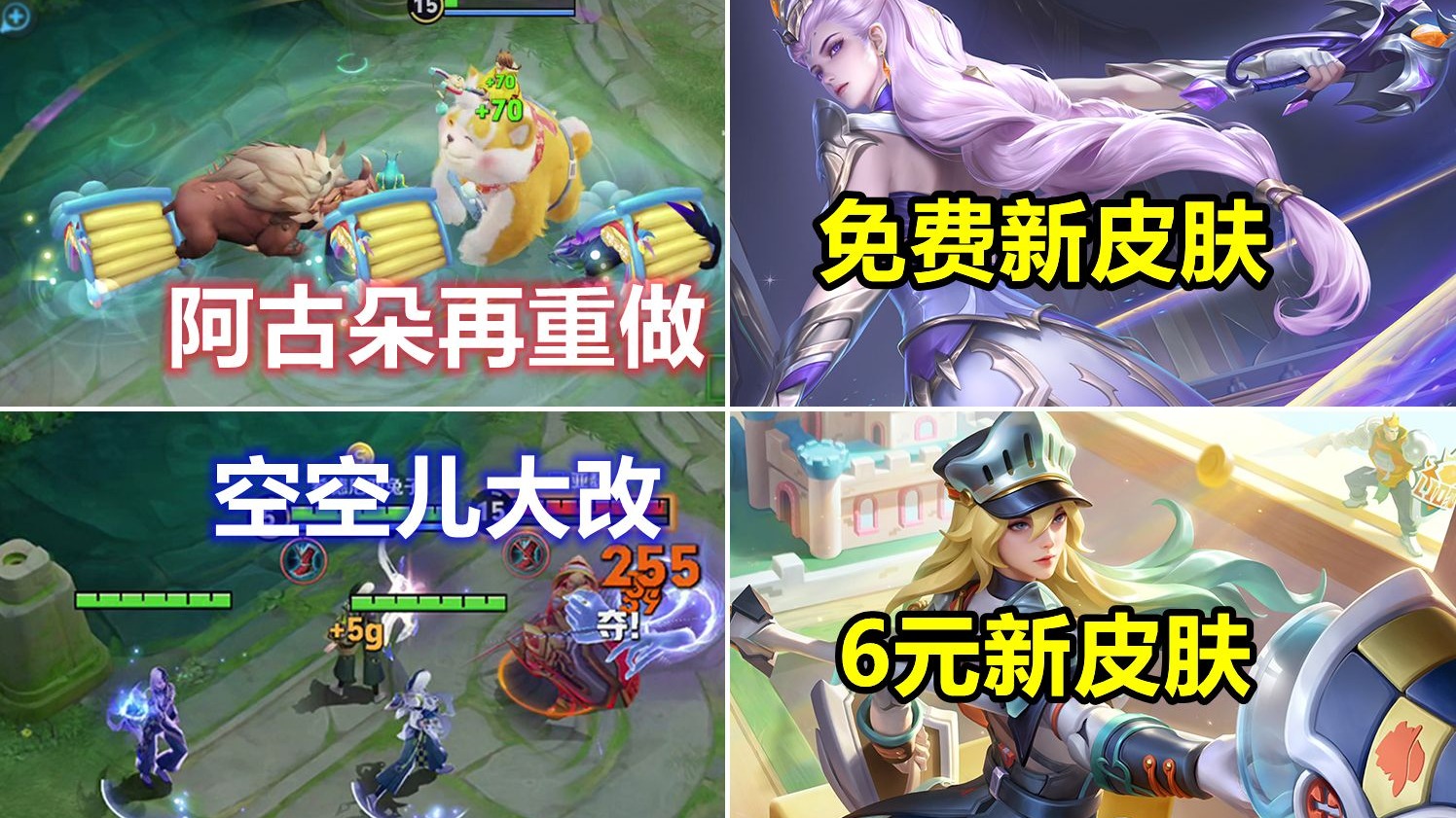阿古朵什么时候上线正式服阿古朵上线时间揭秘-第1张图片