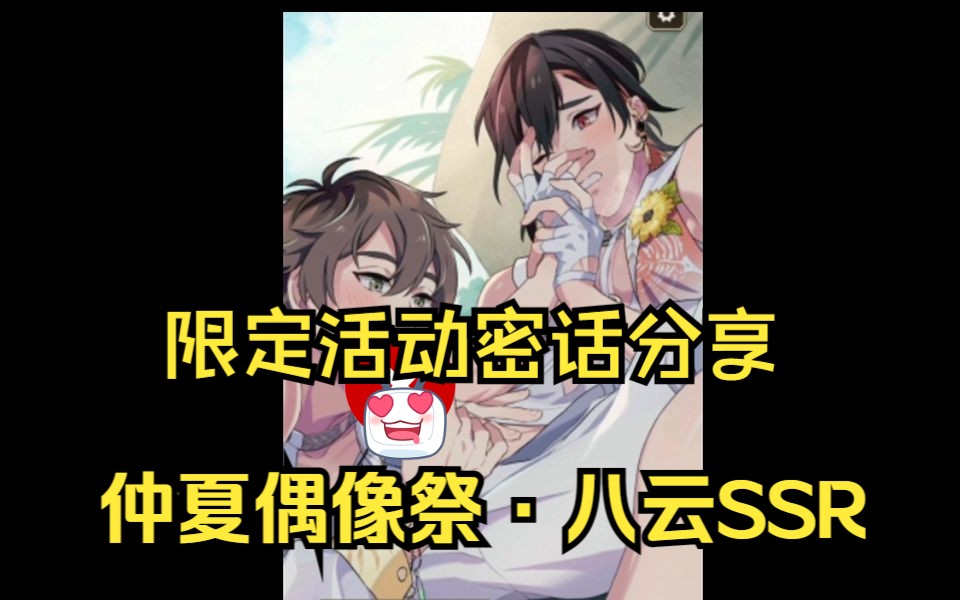 动漫人物桶与动漫视频软件，探索动漫新世界-第2张图片
