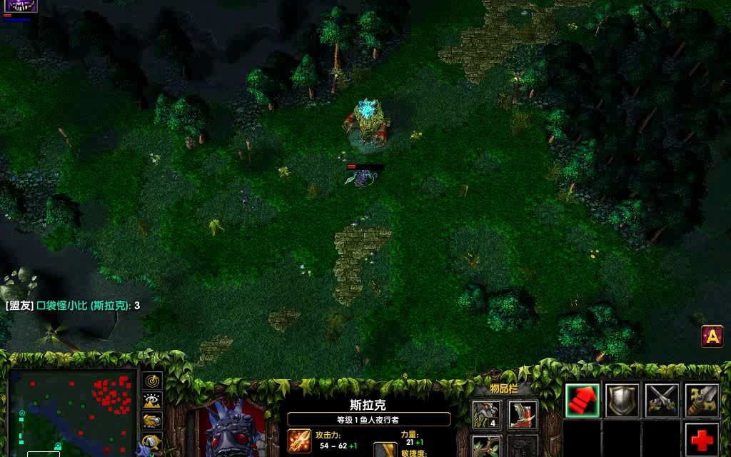 鱼人夜行者dota1出装鱼人夜行者，Dota1的神秘力量-第1张图片