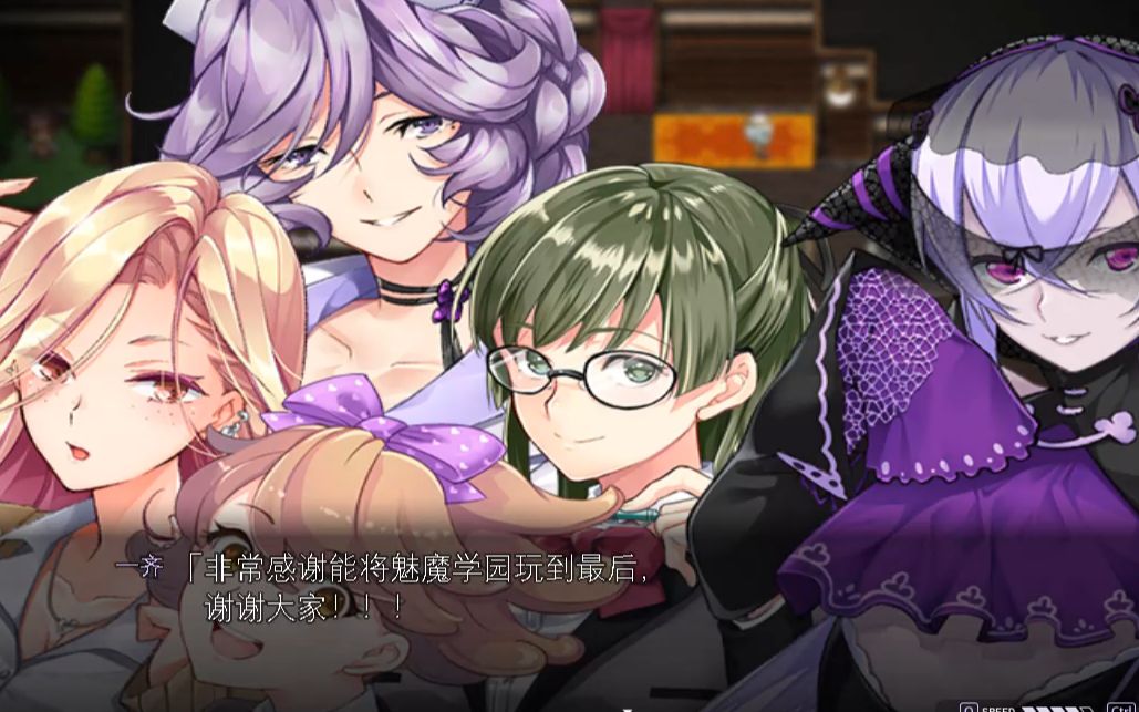 榨汁魅魔lovefactor榨汁魅魔与Love Factor