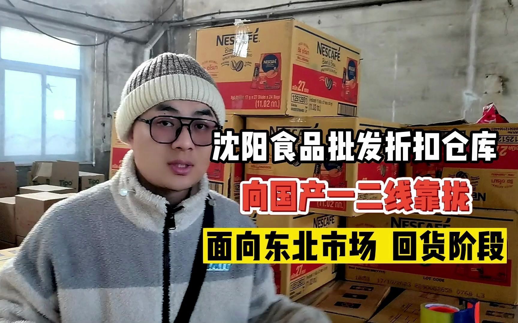 国精产品一二二线国精产品一二二线概述
