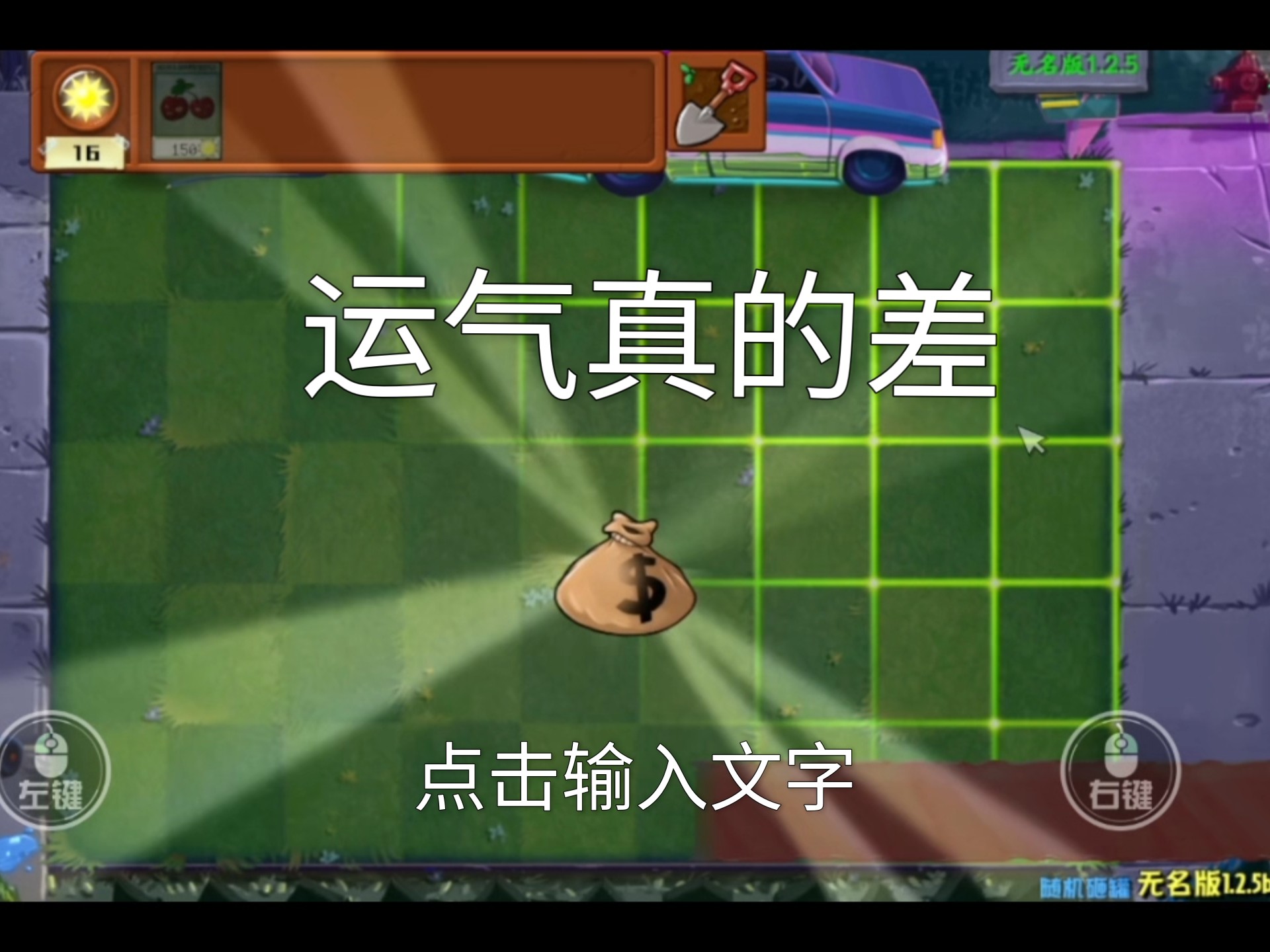 植物大战僵尸 存档植物大战僵尸存档攻略
