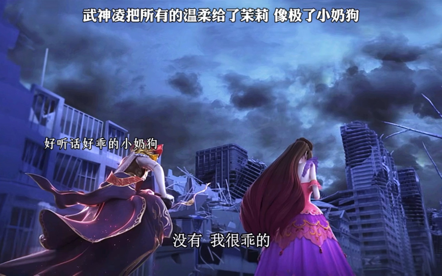 命运战士3攻略命运战士3攻略